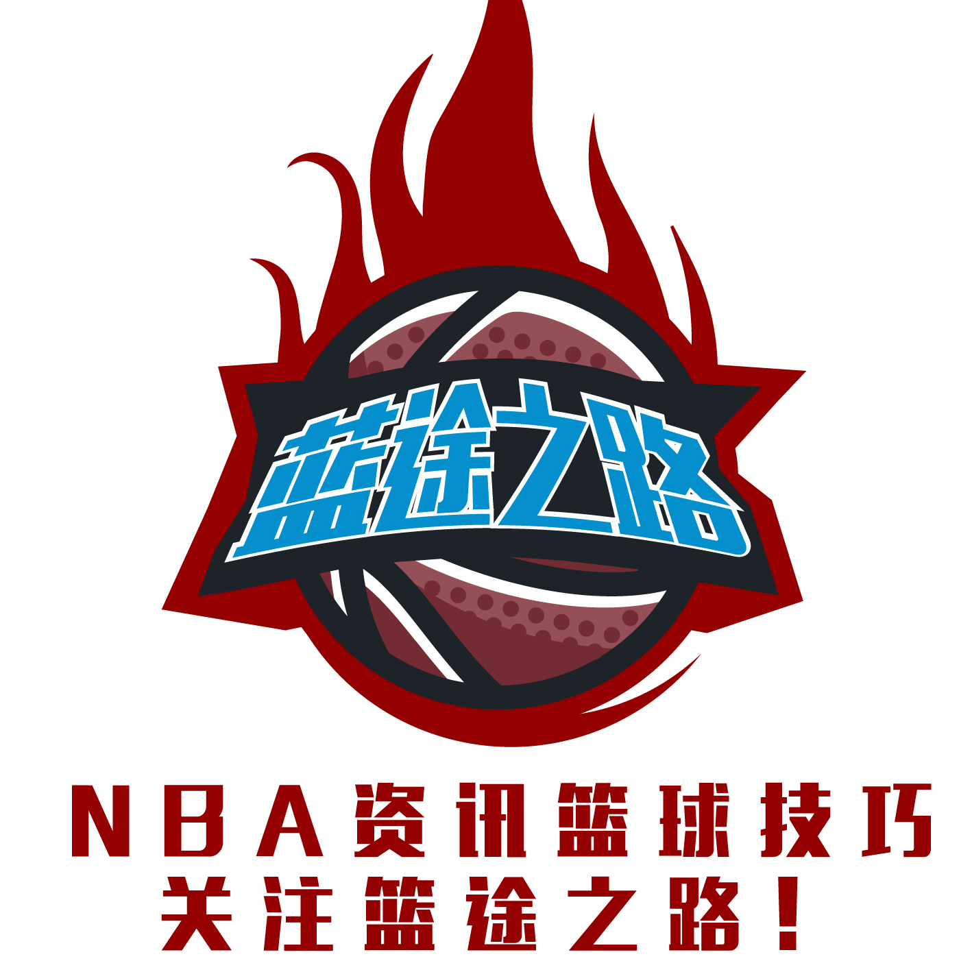 给予其当