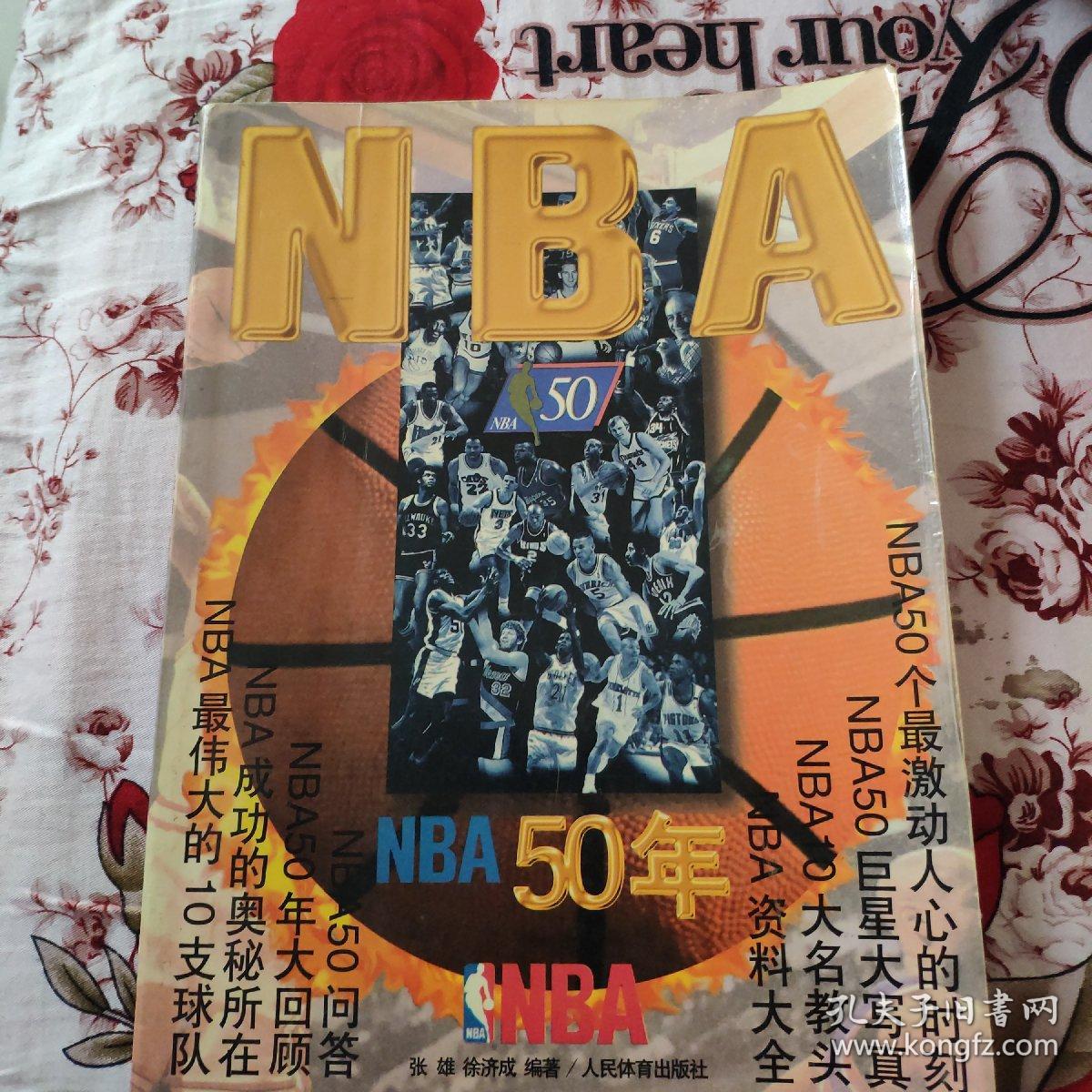 籃網曾在年