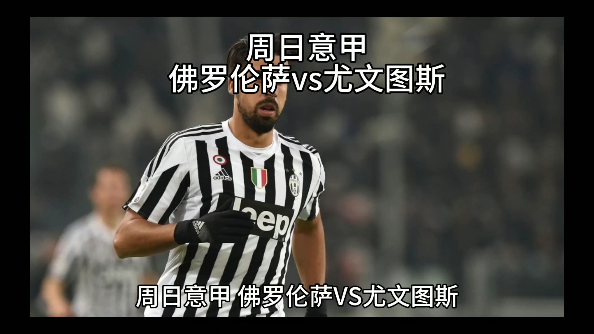 作为全球