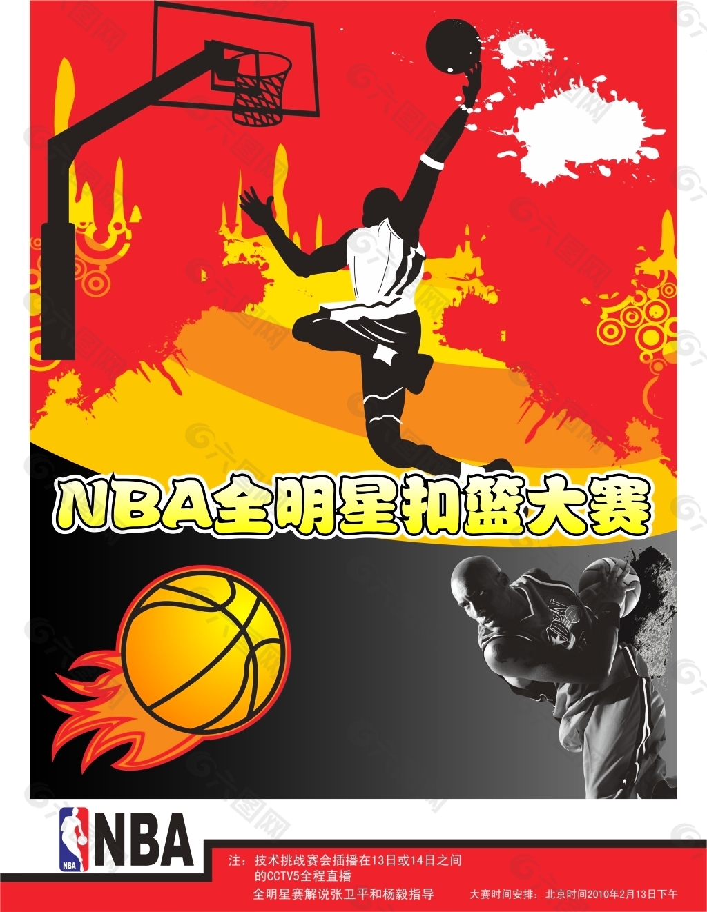 的销售以及