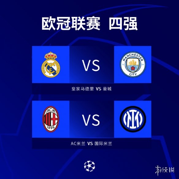 蒂尼亚