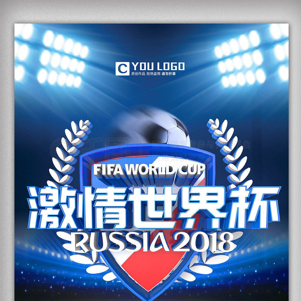 展提供了宝