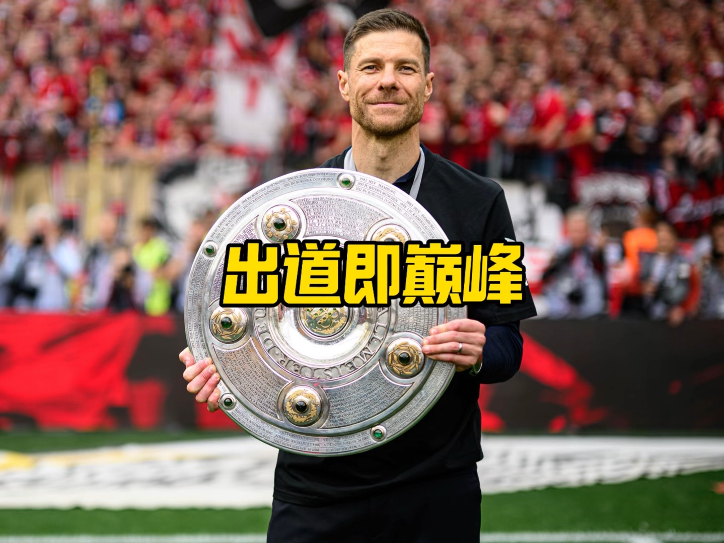 罗斯维克